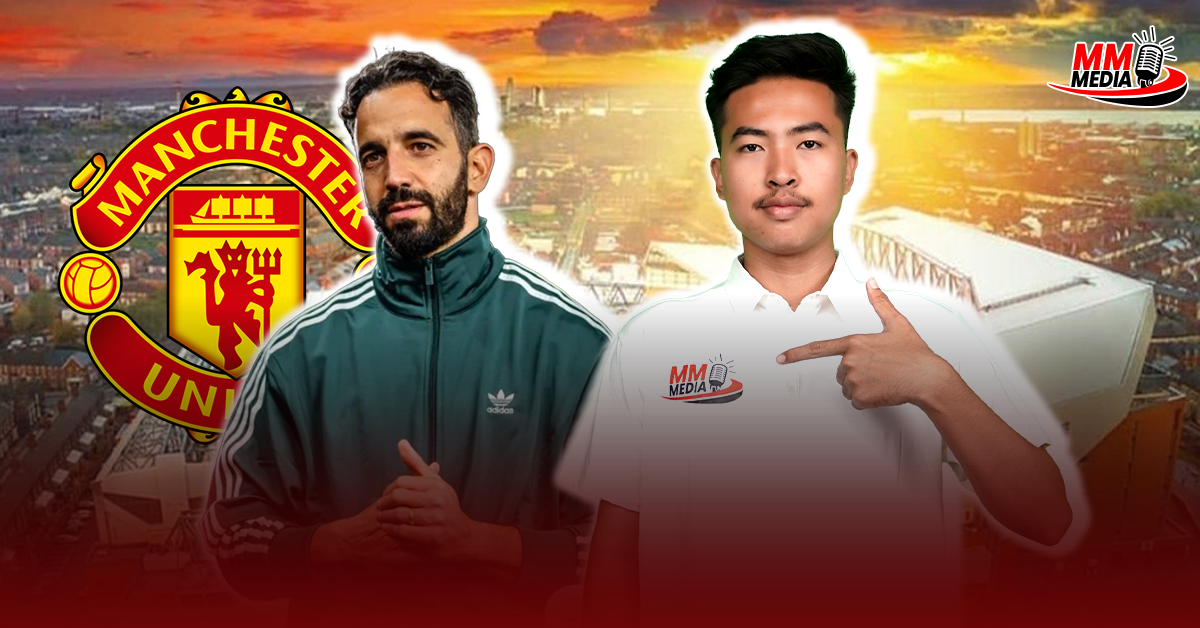 曼聯的 𝐑𝐮𝐛𝐞𝐧 𝐀𝐦𝐨𝐫𝐢𝐦 的 𝐌𝐚𝐧𝐜𝐡𝐞𝐬𝐭𝐞𝐫 𝐔𝐧𝐢𝐭𝐞𝐝